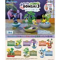 Re-Ment - Pokemon - Bonsai 3